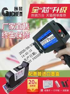 全面解析 最新产品或智能加工技术行业中激光打码机的市场价位