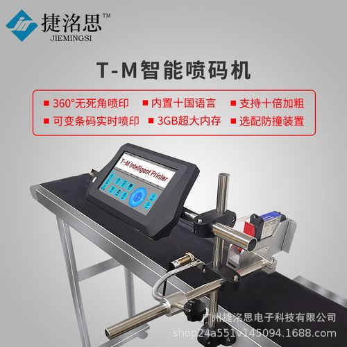 腾菲喷码机 以喷码科技助力抗疫，腾菲与你在一起——探讨深圳高端品牌视觉构建之道